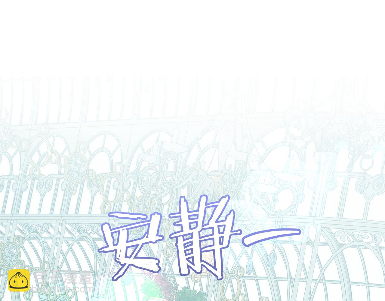 番外二 告白55