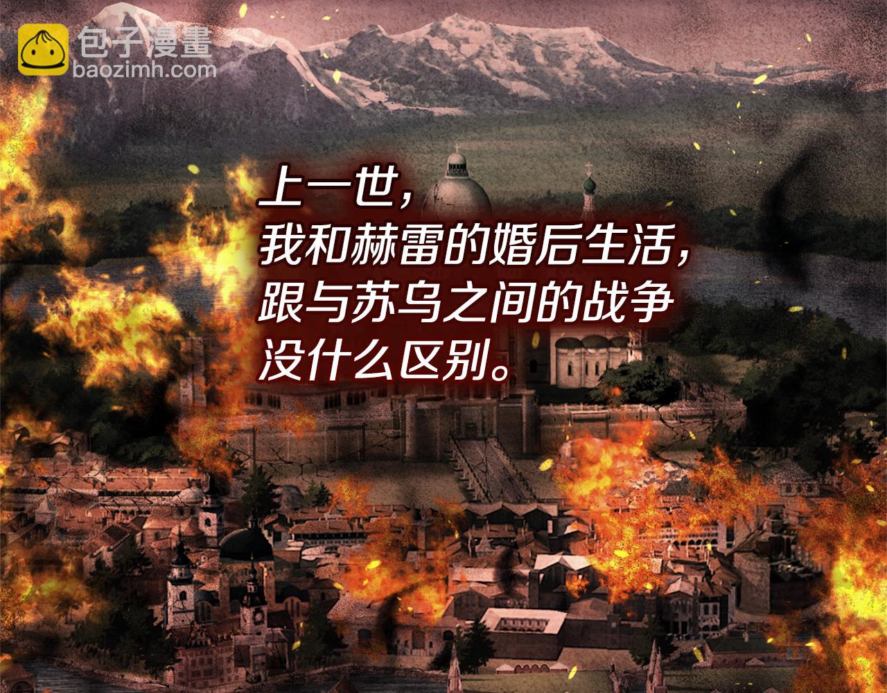 番外二 告白78