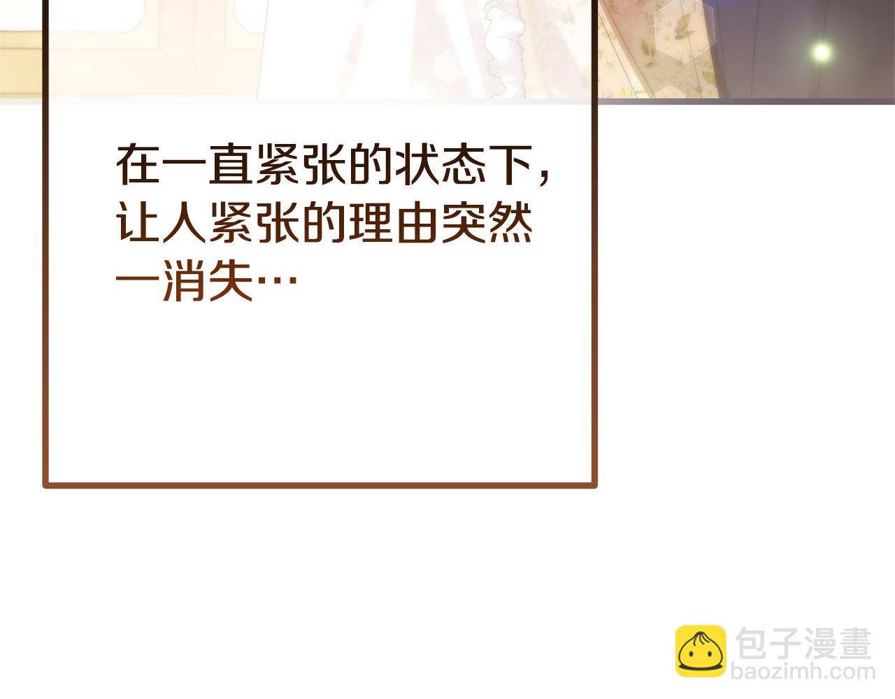 番外二 告白84