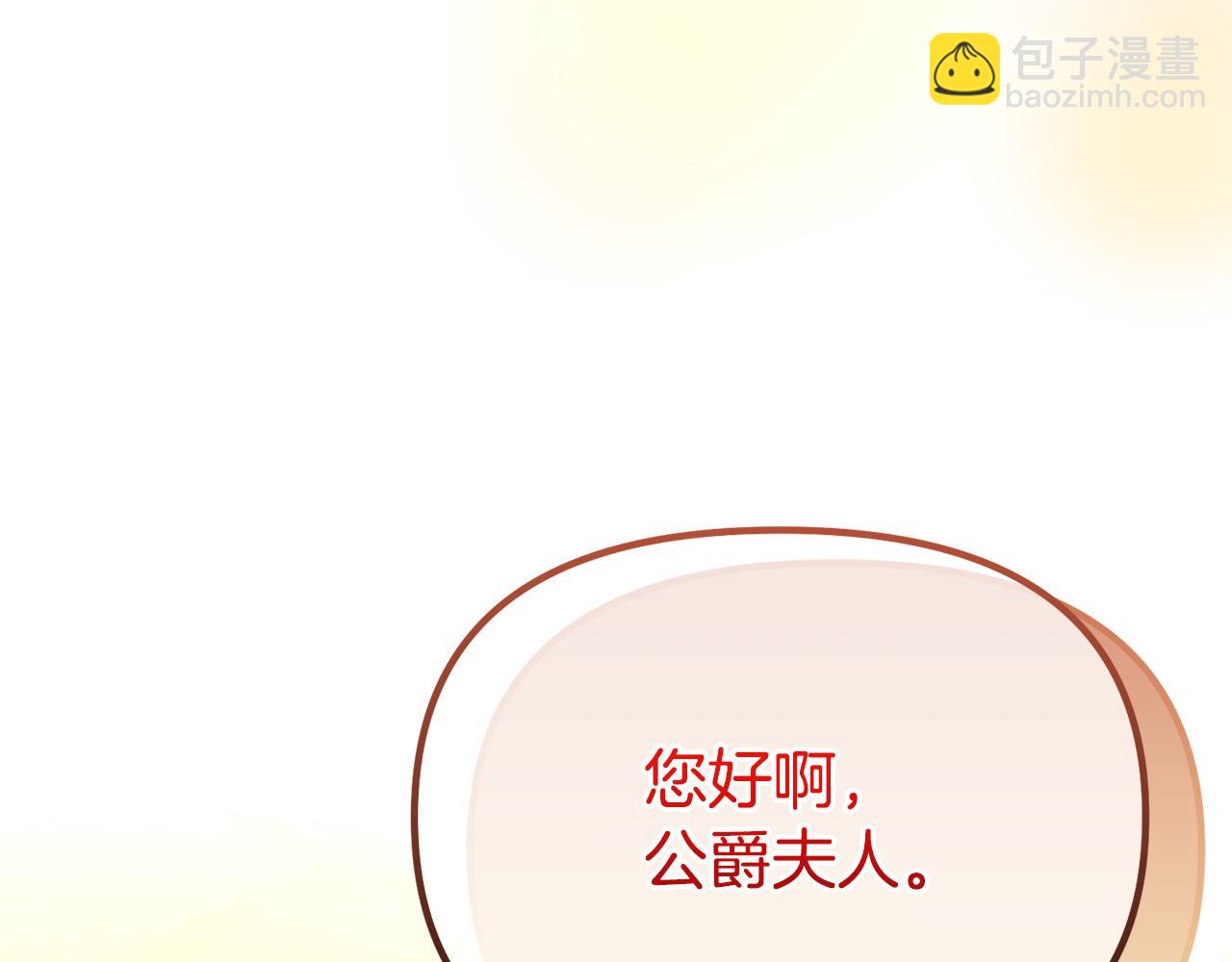 番外二 告白93