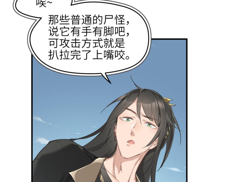 第6话 还是你比较像BOSS107