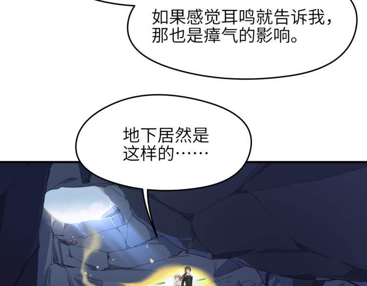 第6话 还是你比较像BOSS11