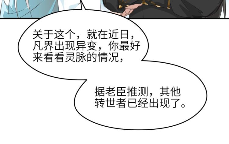 第6话 还是你比较像BOSS137