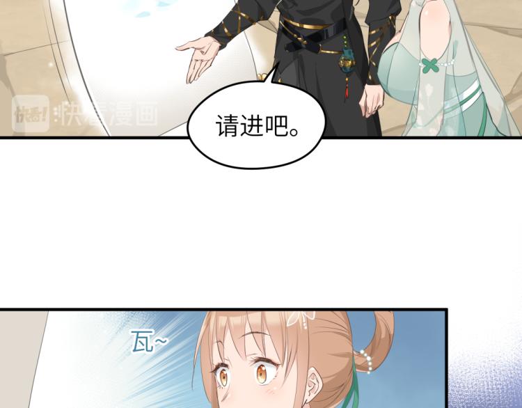 第6话 还是你比较像BOSS141