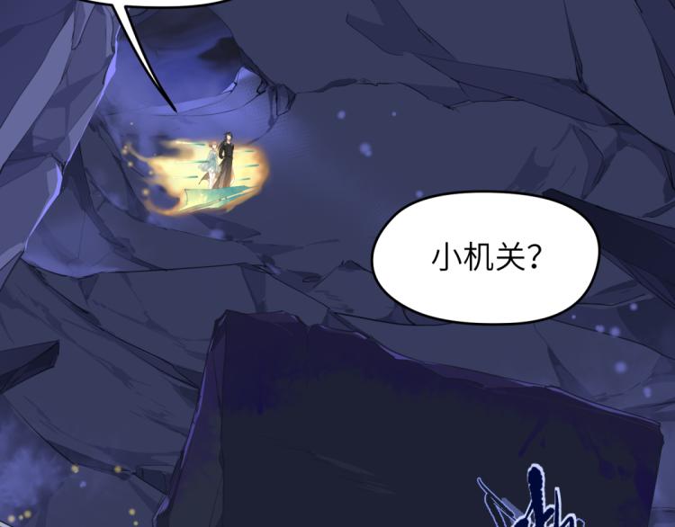 第6话 还是你比较像BOSS15