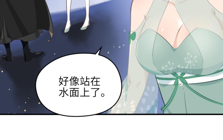 第6话 还是你比较像BOSS150