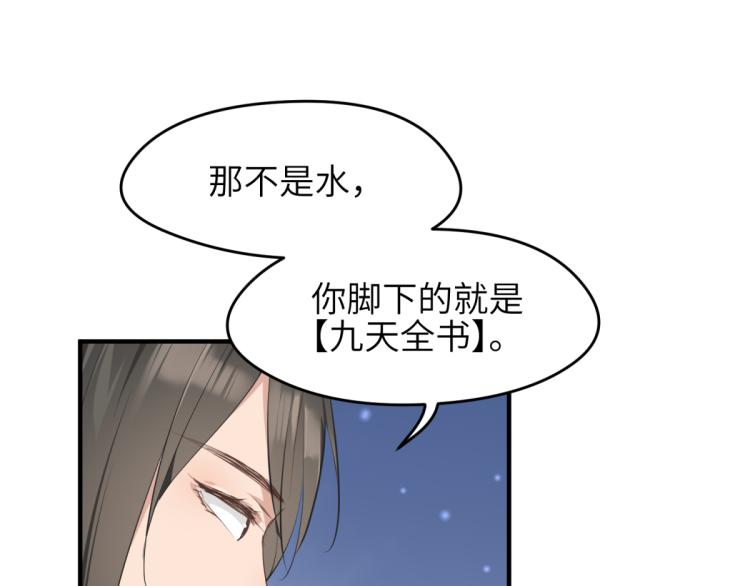 第6话 还是你比较像BOSS151