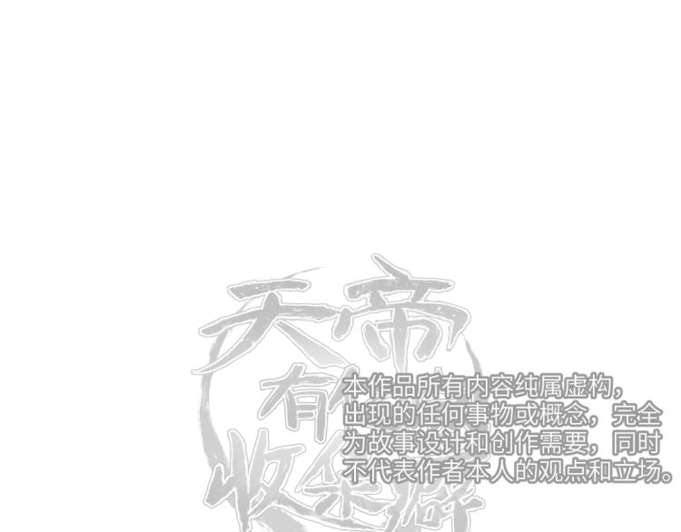 第6话 还是你比较像BOSS157