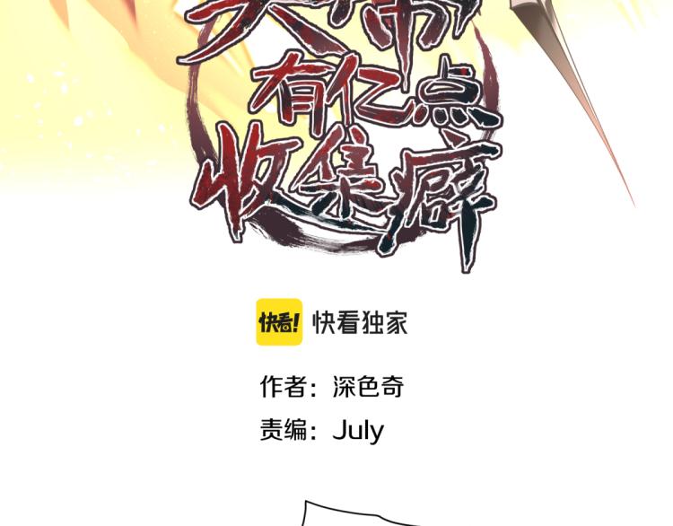 第6话 还是你比较像BOSS2