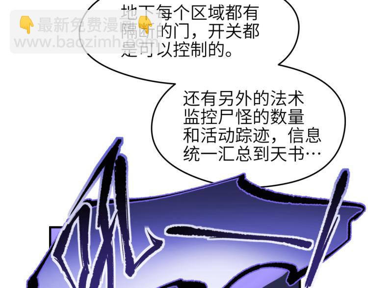 第6话 还是你比较像BOSS21