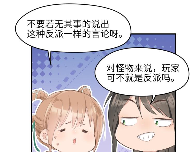 第6话 还是你比较像BOSS39