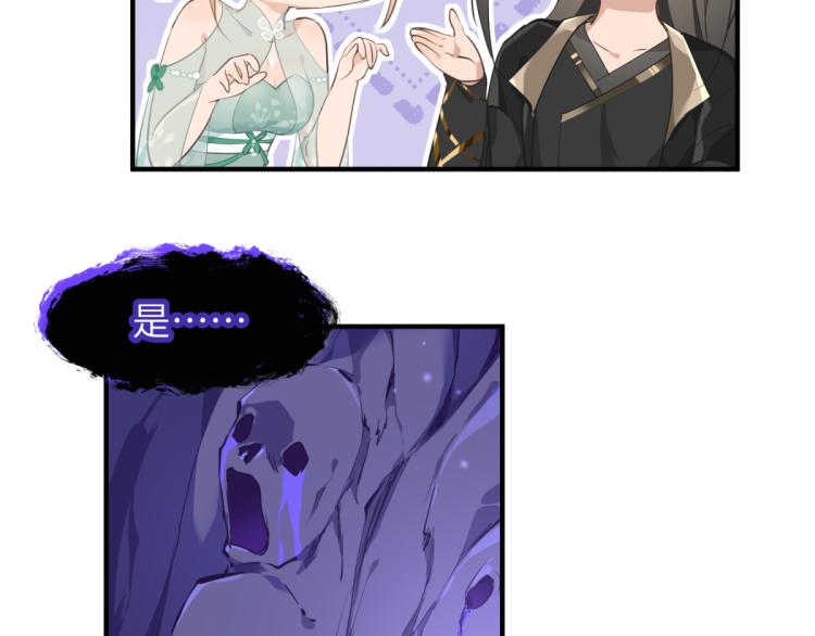 第6话 还是你比较像BOSS40