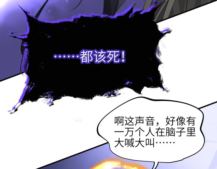第6话 还是你比较像BOSS51