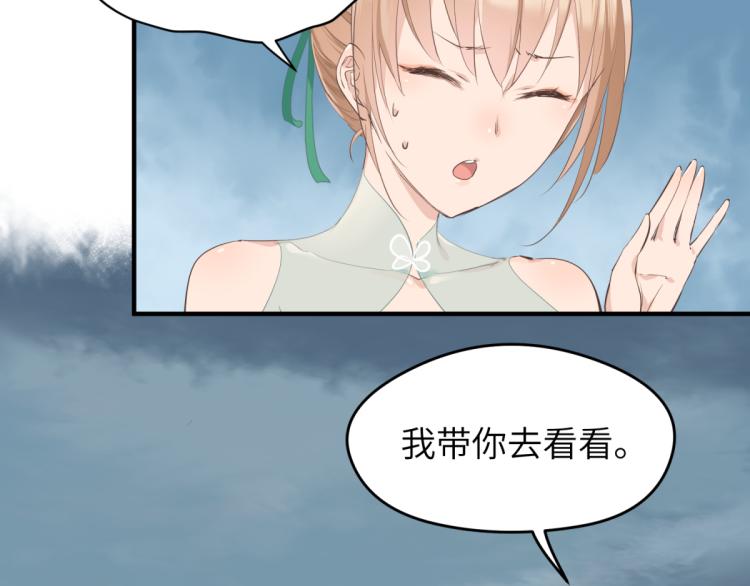 第6话 还是你比较像BOSS6