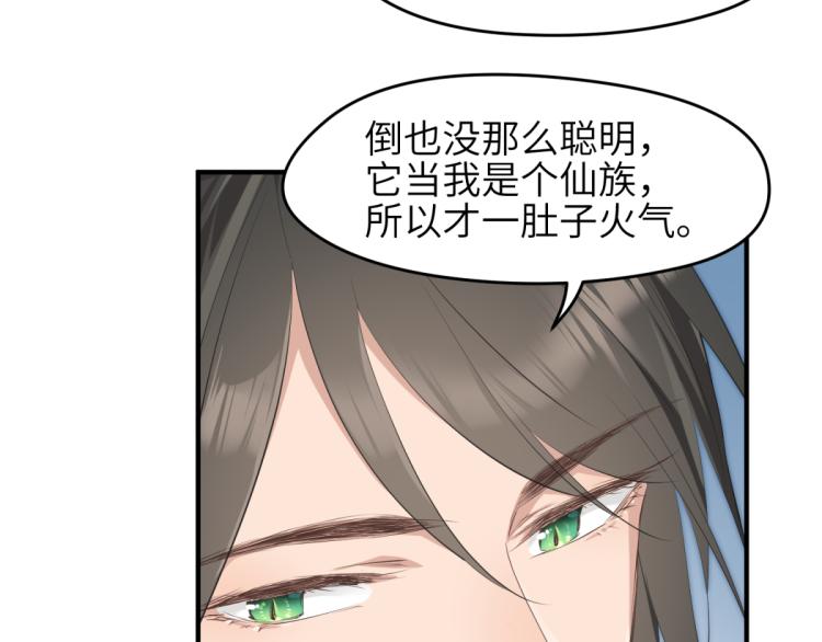 第6话 还是你比较像BOSS62
