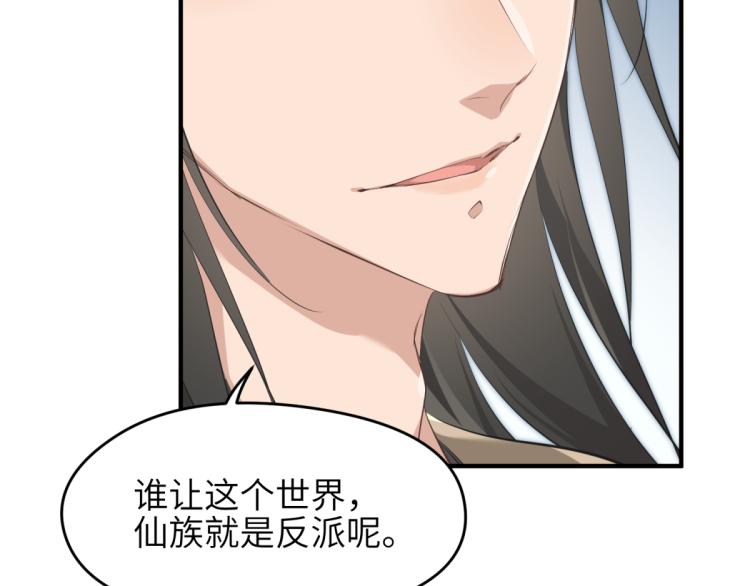 第6话 还是你比较像BOSS63