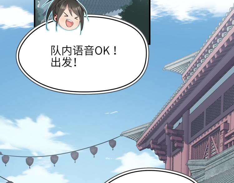 第8话 枯燥的修仙小课堂106