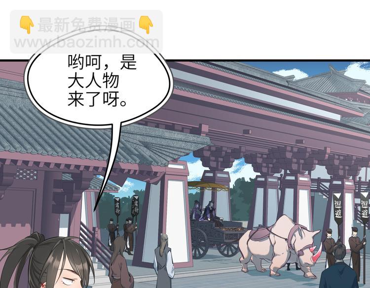 第8话 枯燥的修仙小课堂120