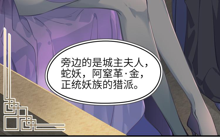 第8话 枯燥的修仙小课堂124