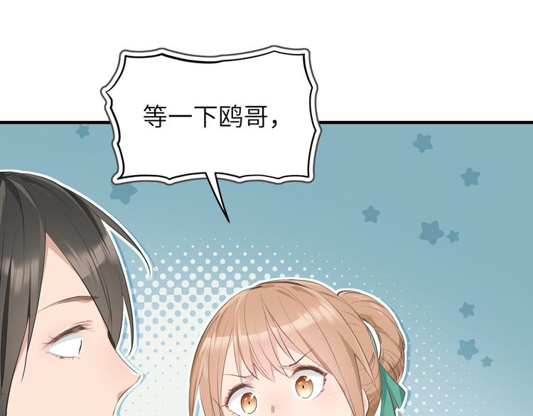 第8话 枯燥的修仙小课堂125