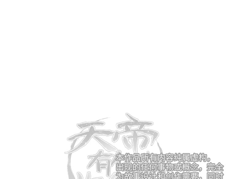 第8话 枯燥的修仙小课堂128