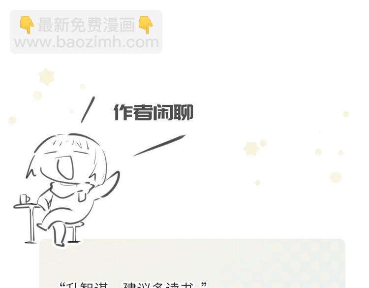 第8话 枯燥的修仙小课堂130