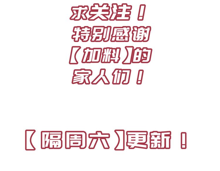 第8话 枯燥的修仙小课堂135