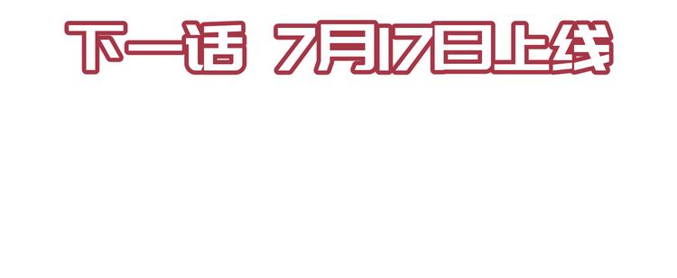 第8话 枯燥的修仙小课堂136