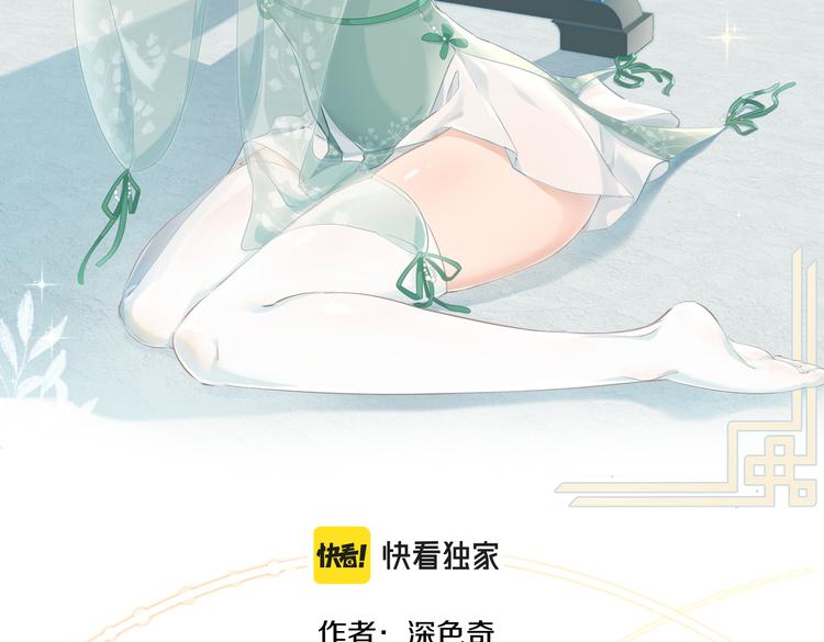 第8话 枯燥的修仙小课堂5