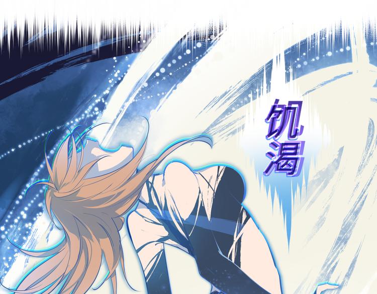 第8话 枯燥的修仙小课堂56