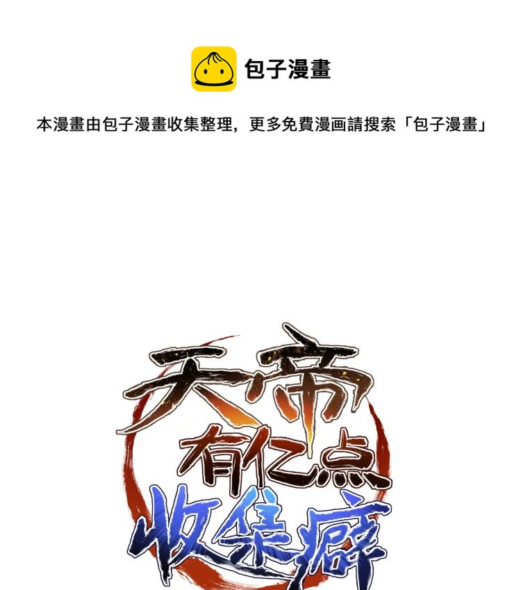 第11话 金夫人的决定0