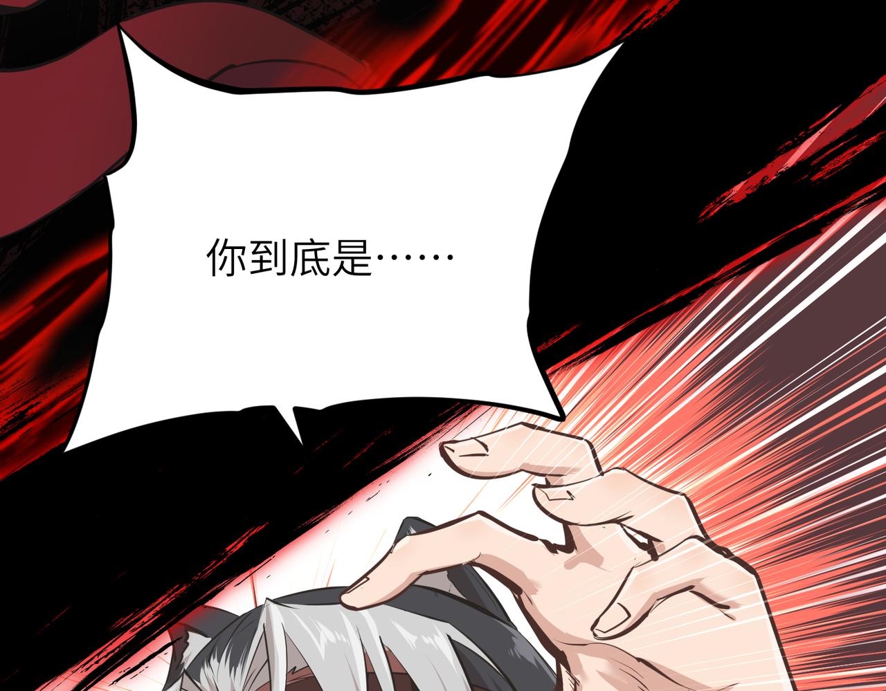 第22话 无名女尸案10