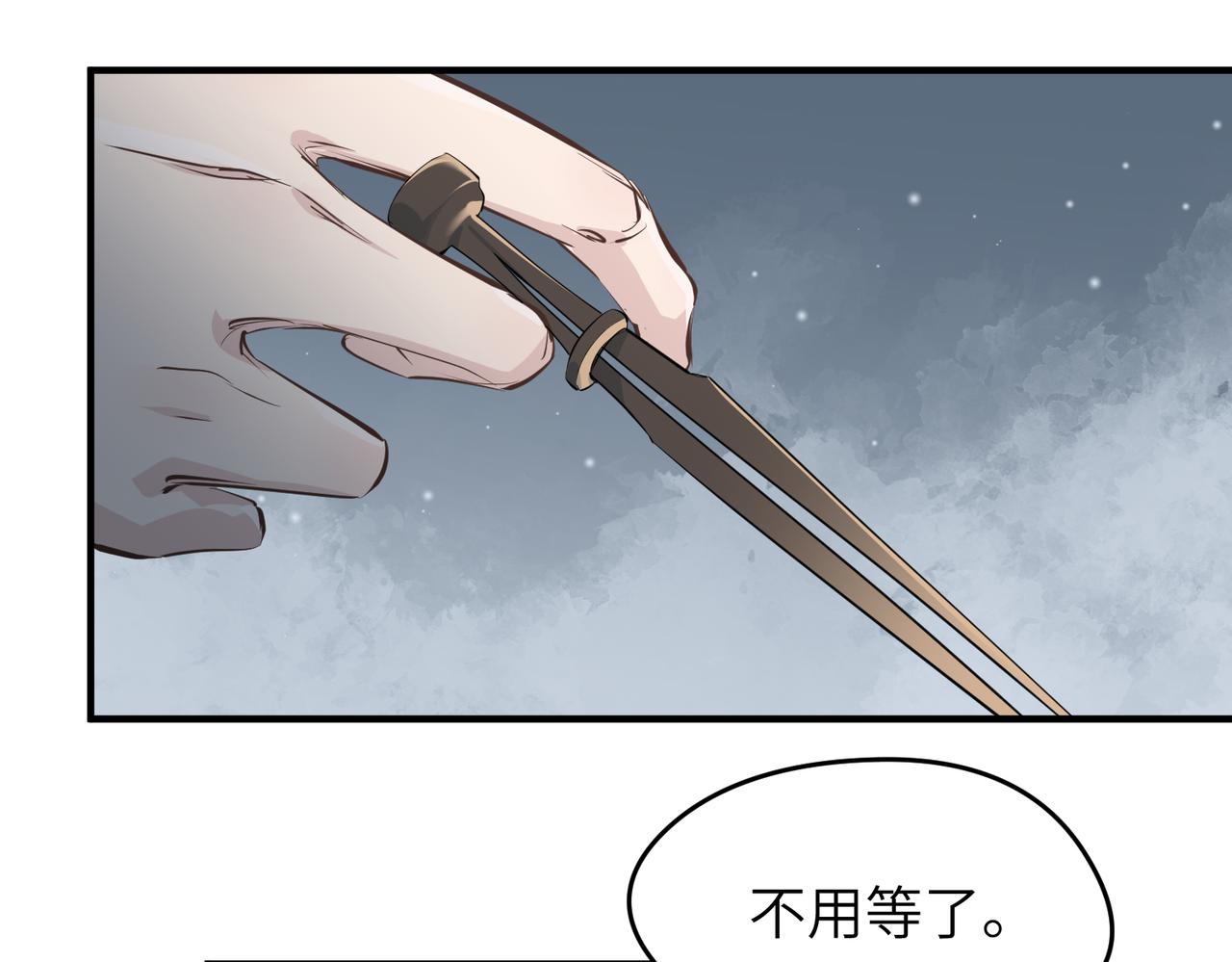 第22话 无名女尸案115