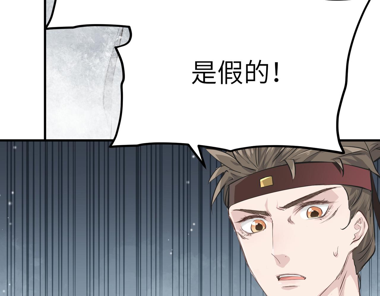 第22话 无名女尸案123