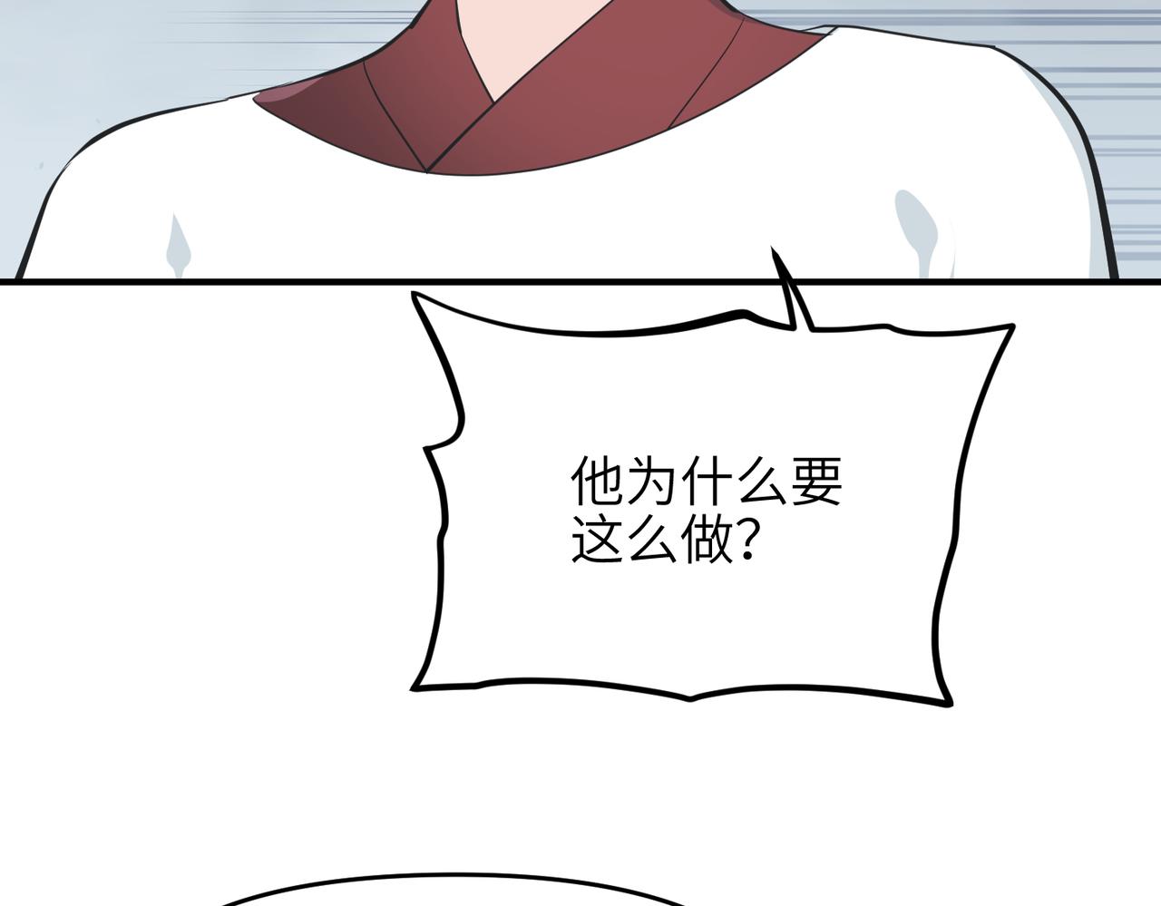 第22话 无名女尸案128
