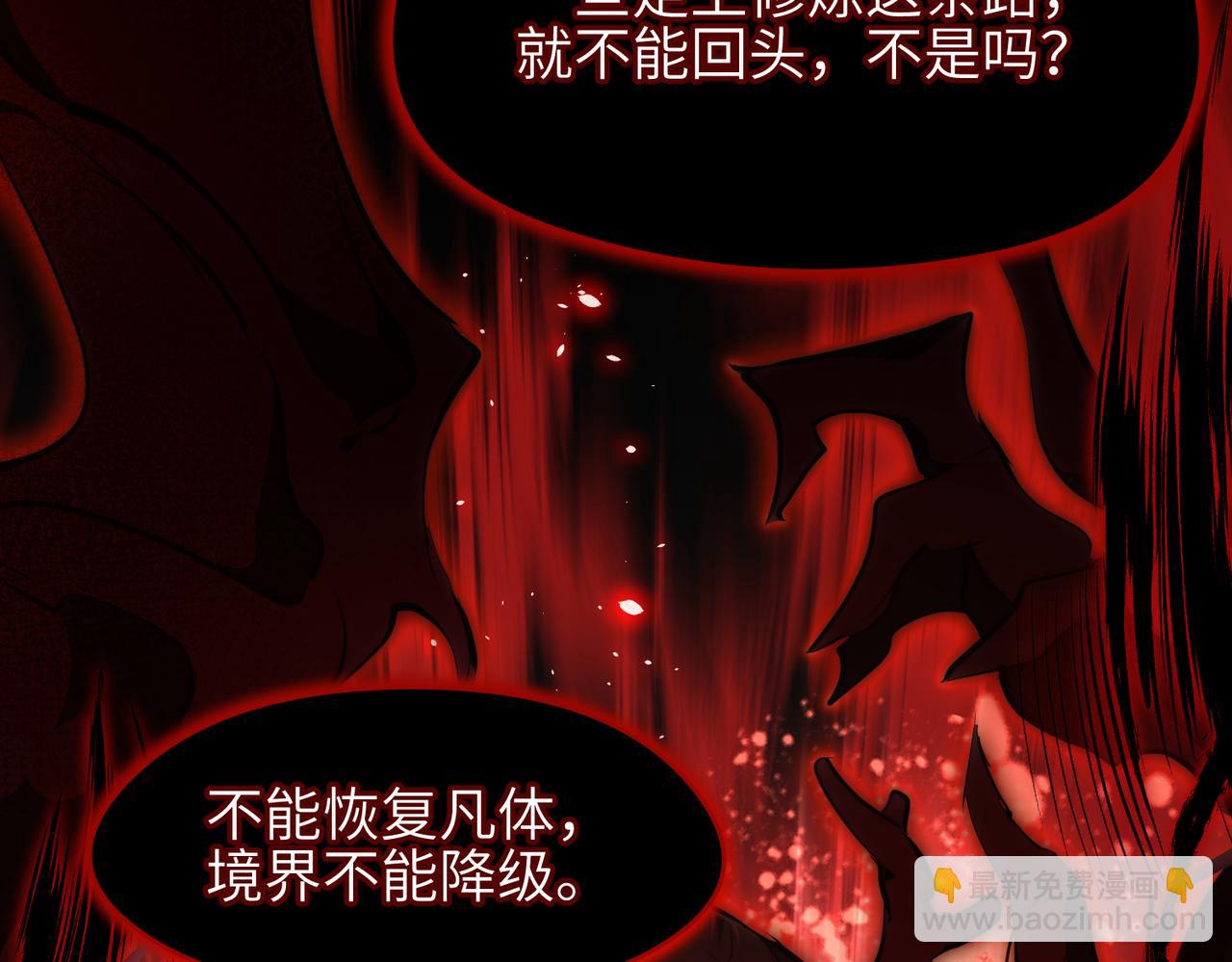 第22话 无名女尸案14