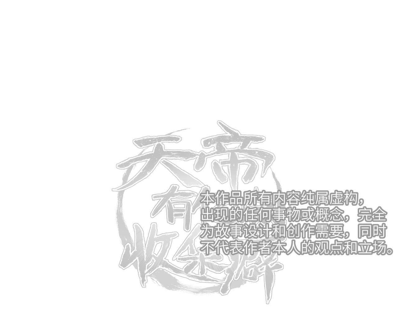 第22话 无名女尸案157