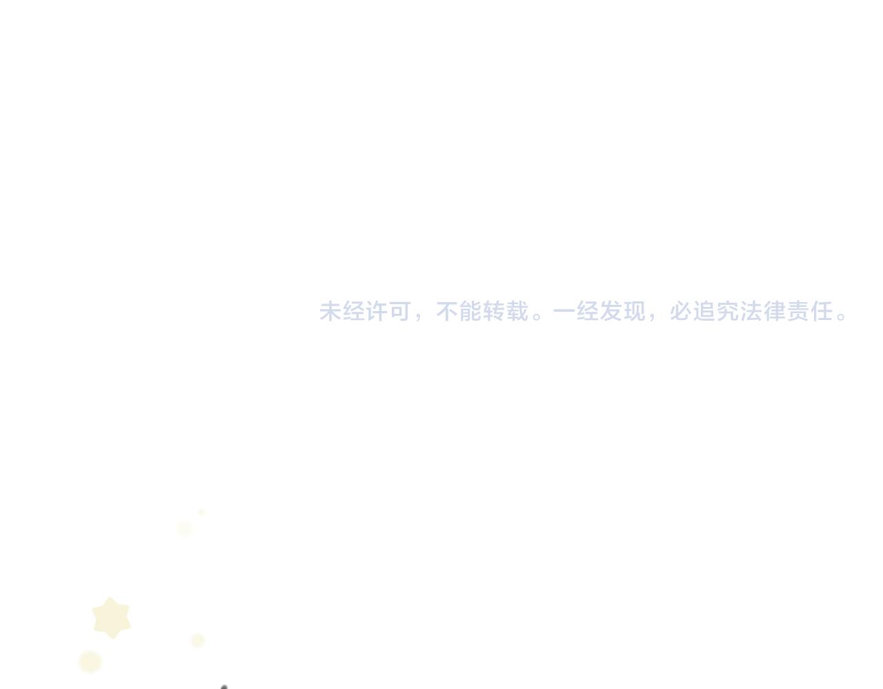 第22话 无名女尸案162
