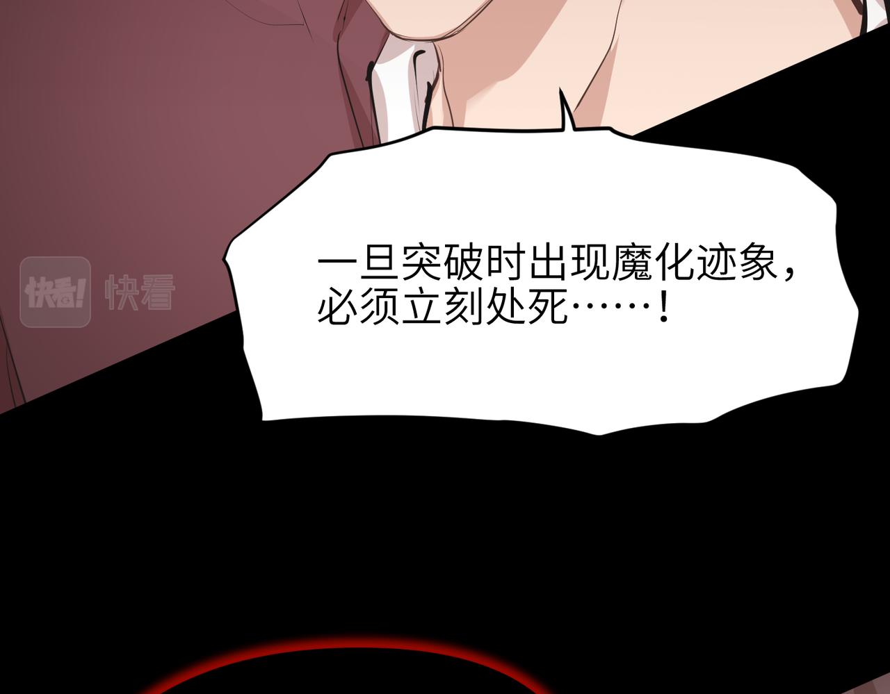 第22话 无名女尸案21