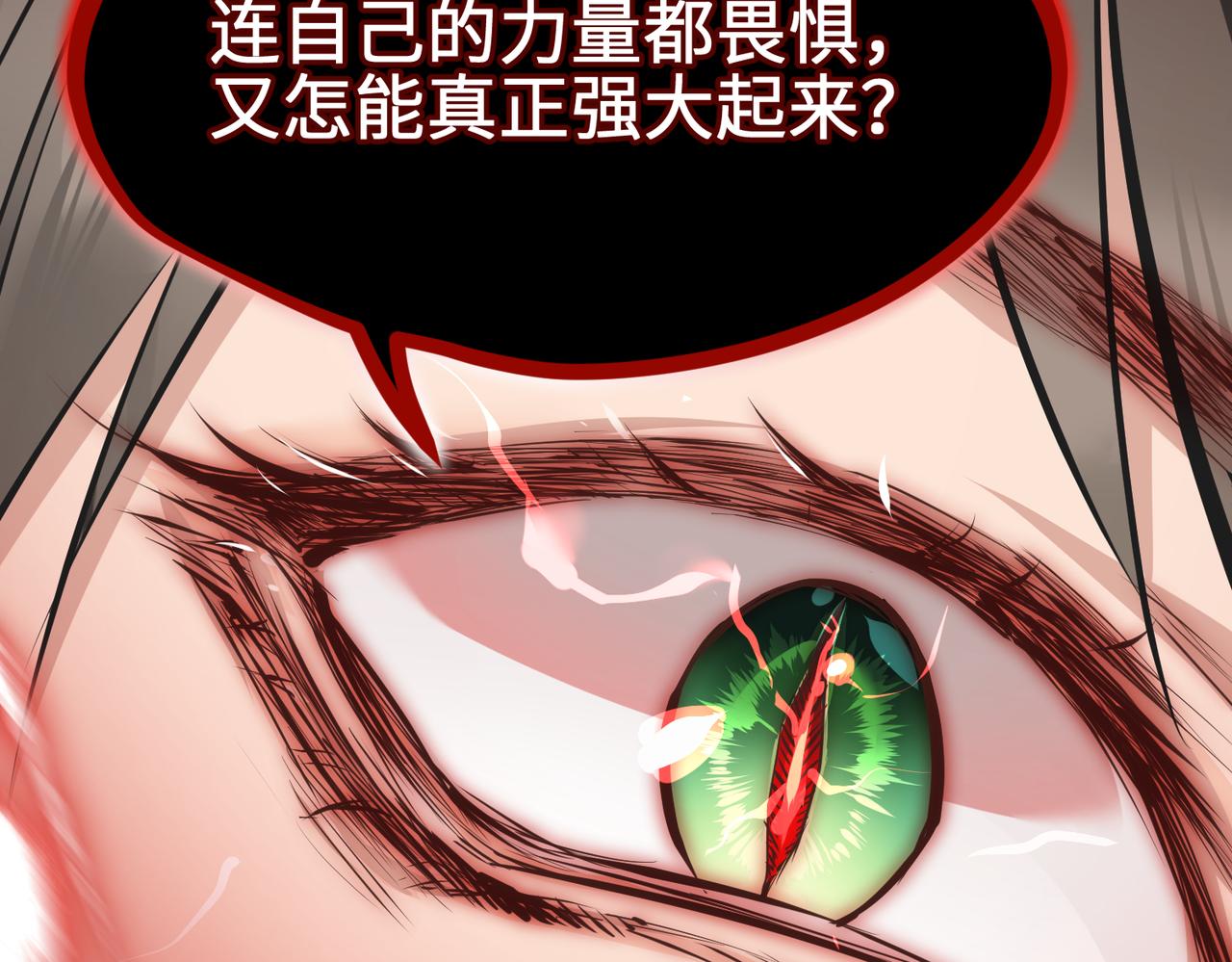 第22话 无名女尸案24