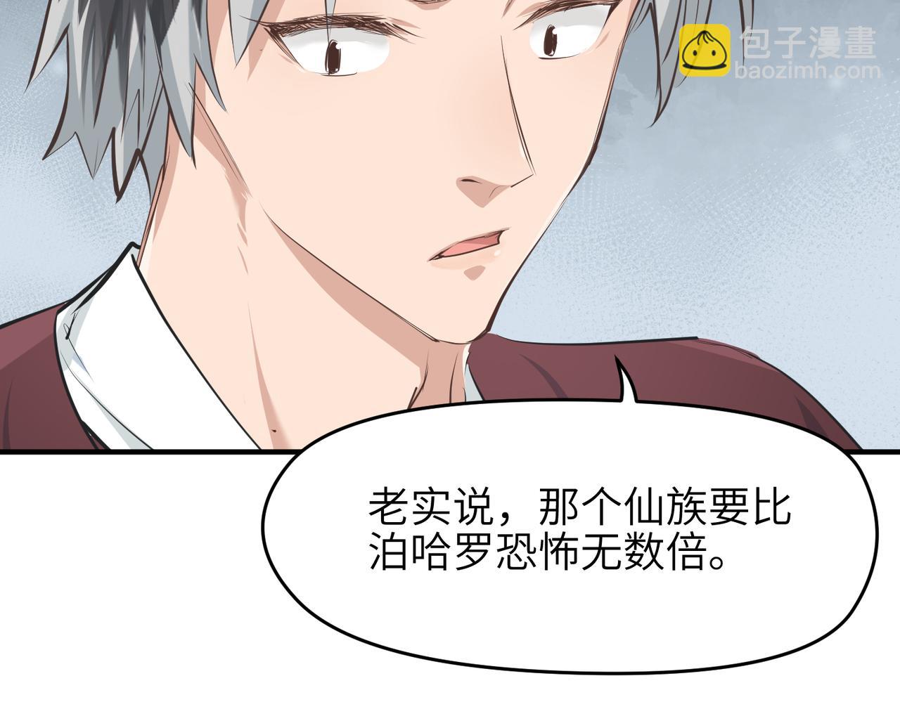 第22话 无名女尸案45