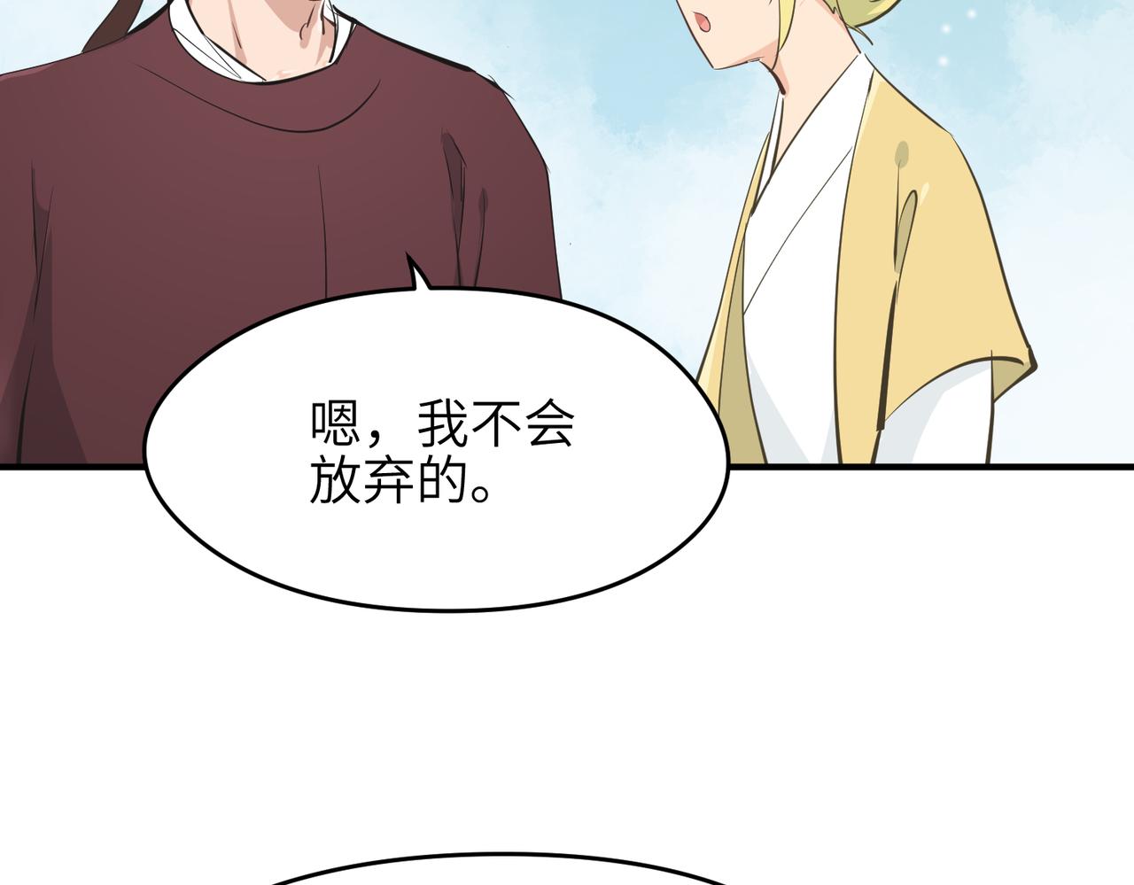 第22话 无名女尸案57