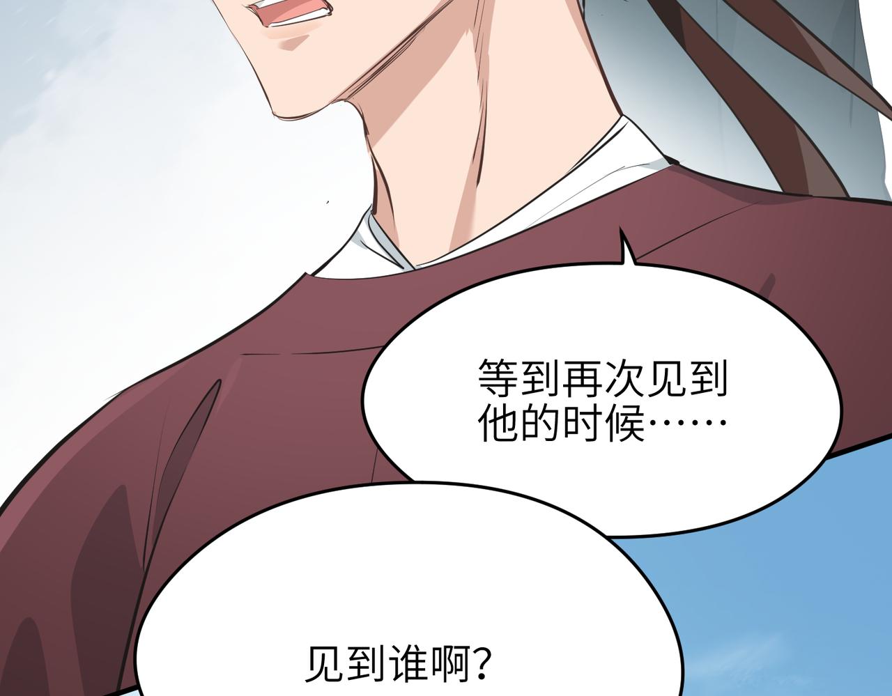 第22话 无名女尸案59