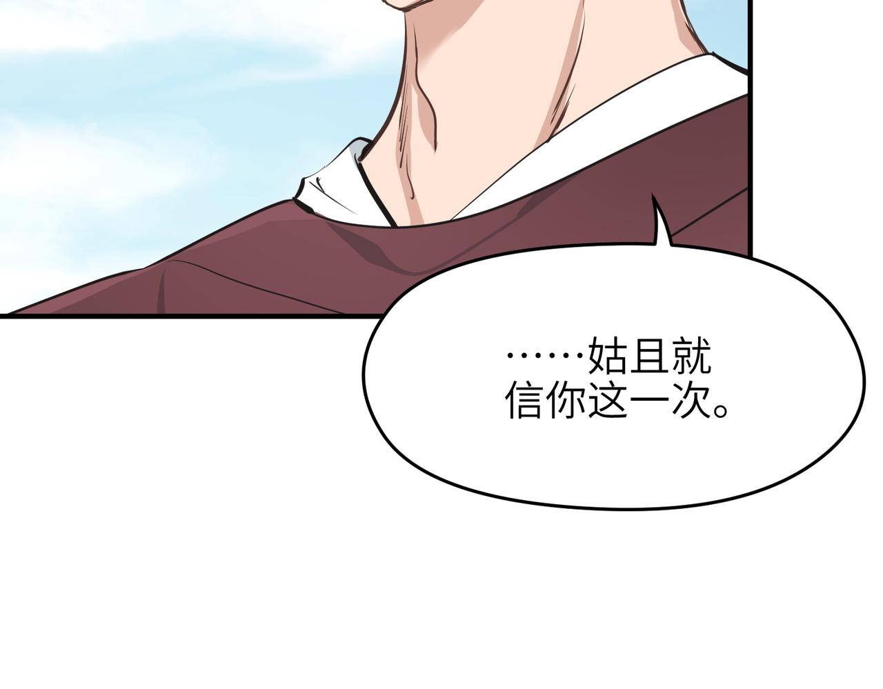 第22话 无名女尸案77