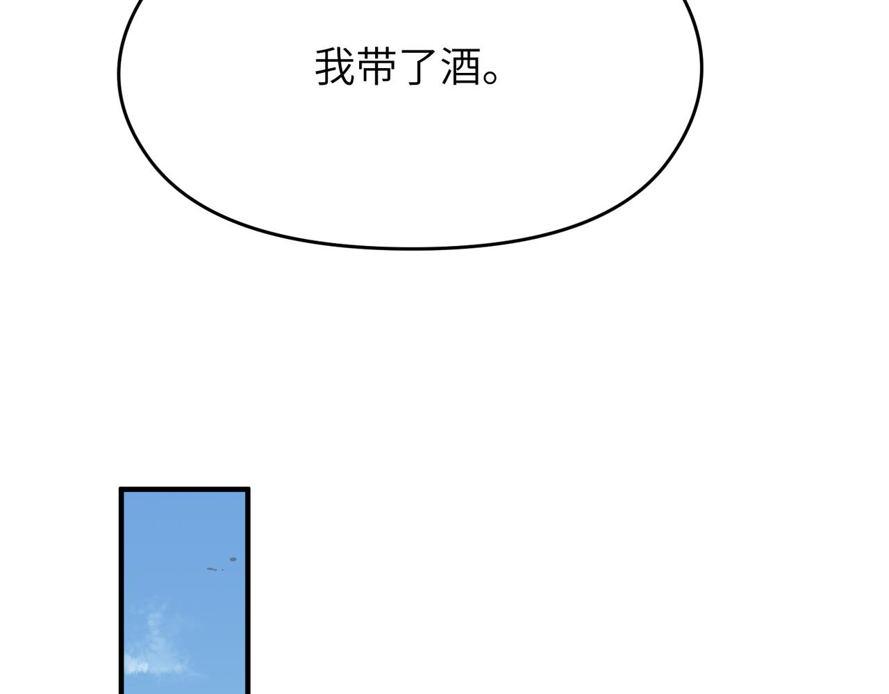 第23话 陈家兄弟22