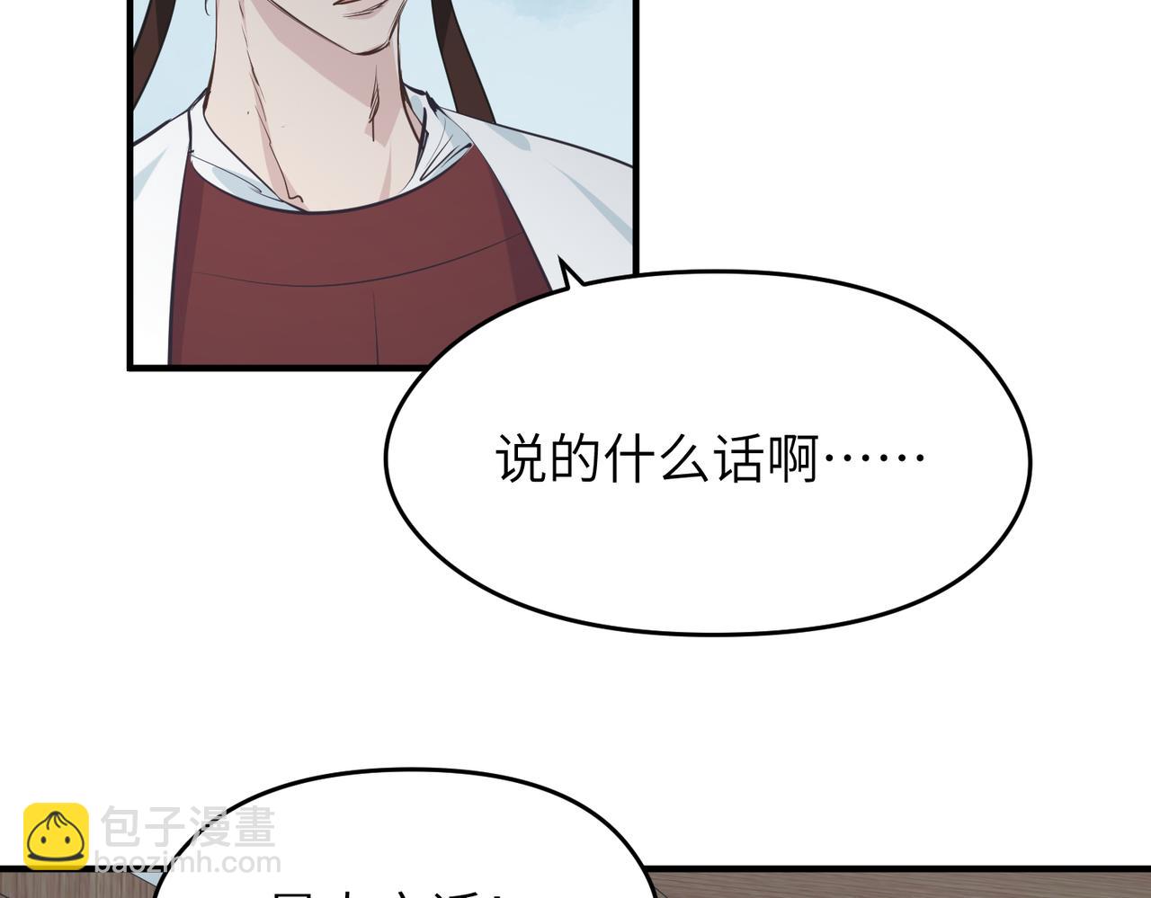 第23话 陈家兄弟72