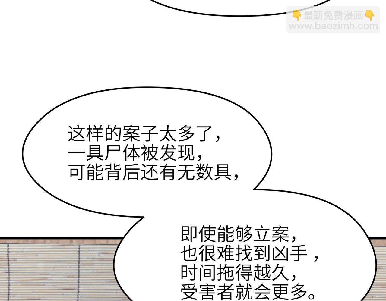 第23话 陈家兄弟88