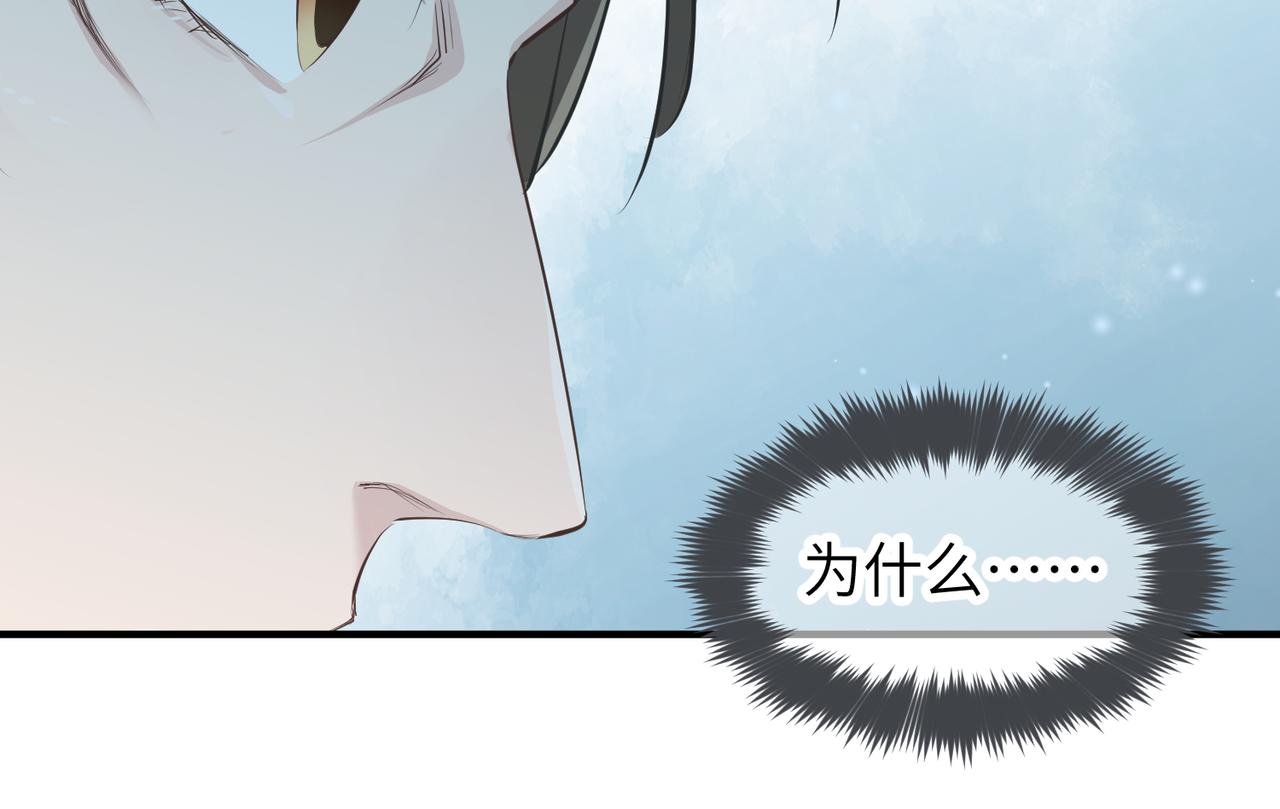 第24话 平凡之人111