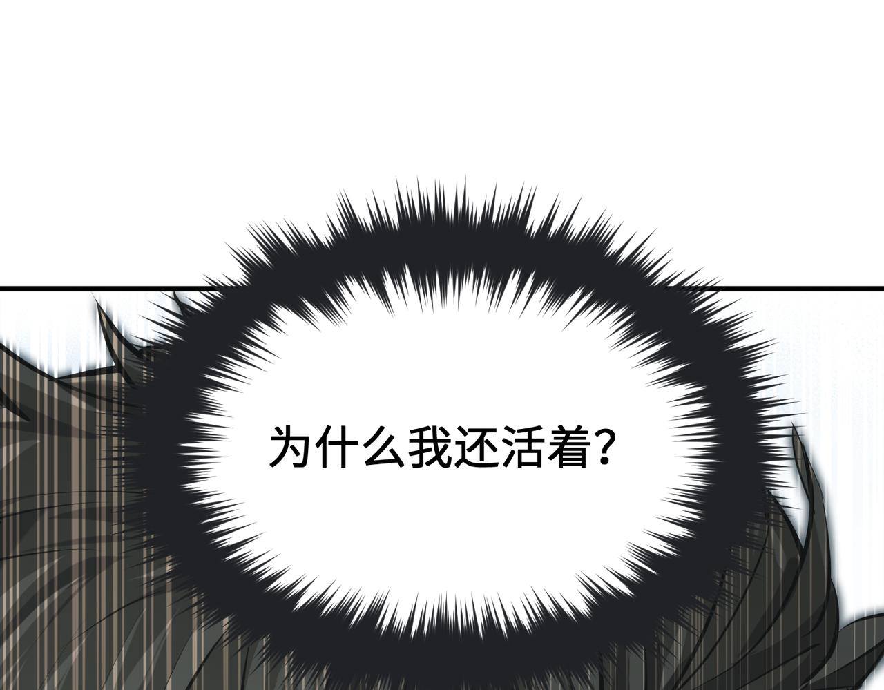 第24话 平凡之人112