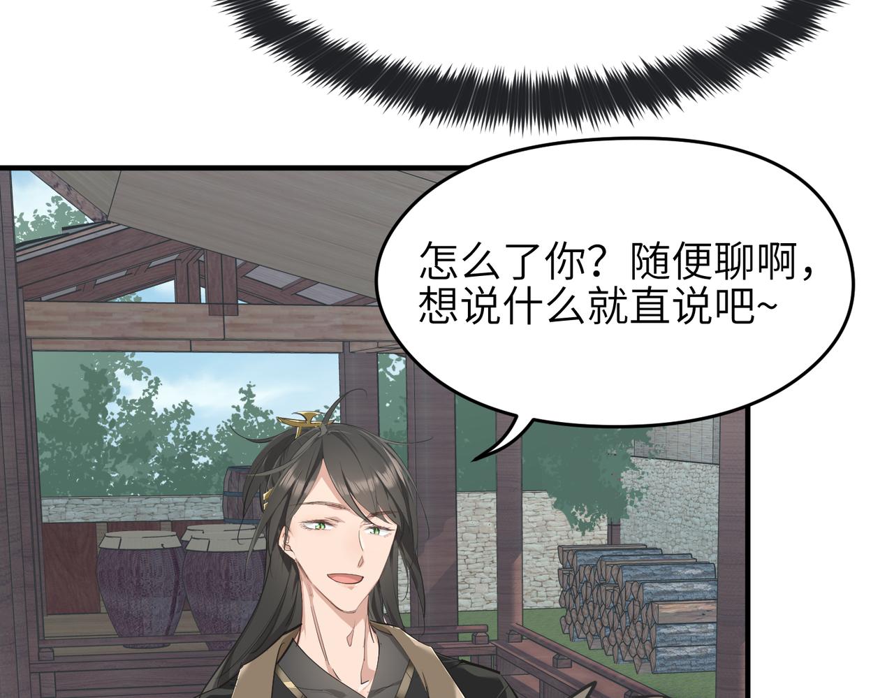第24话 平凡之人120